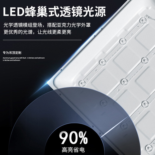 led integrated ceiling light kitchen bathroom toilet toilet recessed ceiling light ceiling aluminum buckle plate light fixtures