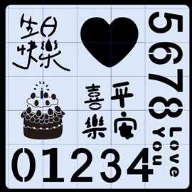 绘画快乐镂空模板油画棒手绘手抄报画画油画棒生日快乐镂空模板