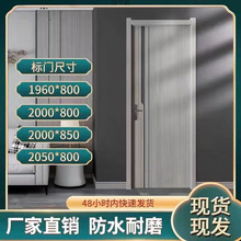 现代室内门碳晶门实木复合门卧室门隔音室内门套一整套家用供应链