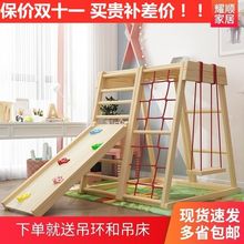 儿童滑梯室内实木宝宝攀爬架秋千组合幼儿园小型家用儿童乐园工厂