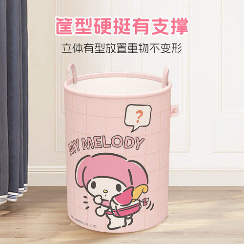 Household foldable toy storage basket, bathroom and toilet large capacity Sanrio dirty clothes hamper Melody storage bucket