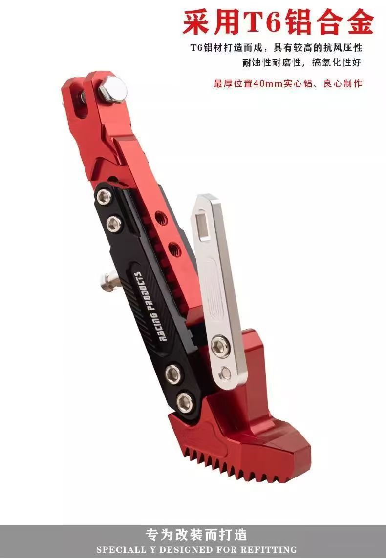 Universal Electric Scooter Modified Kickstand Single-Sided Support Aluminum Alloy Adjustable Single Kickstand Cnc Modification