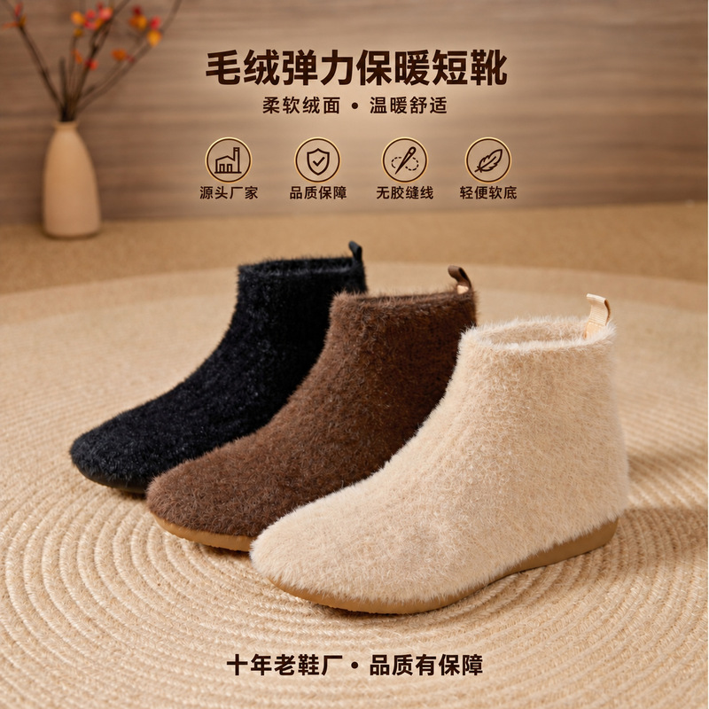 2026 Autumn/Winter Women's Snow Boots, Elastic Knit Furry Boots, Slip-On Sock Boots, Soft-Soled Warm Women's Boots, Available for Mixed Batch Purchase 2026 Autumn/Winter Women's Snow Boots, Elastic Knit Furry Boots, Slip-On Sock Boots, Soft-Soled Warm Women's Boots, Available for Mixed Batch Purchase