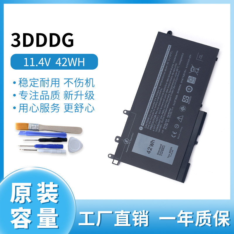 Suitable for 5280 5480 5491 5580 5290 5490 3520 3530 3DDDG battery