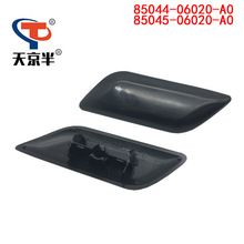 85045-06020 85044-06020���÷���2011-2015�����ǰ�յ���ˮǹ