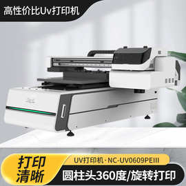 第六代6090幅面UV打印机 包装盒图案三喷头6色小型数码平板打印机