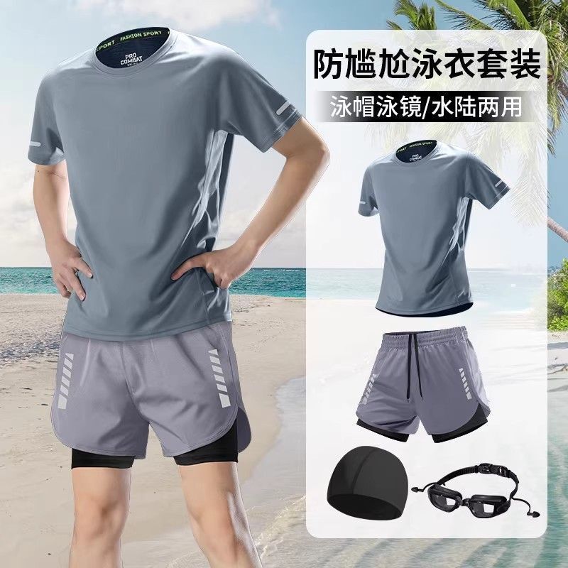 Swimsuit Set for Men, Adult Swimming Gear, 2026 New Model Swim Trunks Three-Piece Set, Youth Junior High School Boys' Swimwear Swimsuit Set for Men, Adult Swimming Gear, 2026 New Model Swim Trunks Three-Piece Set, Youth Junior High School Boys' Swimwear