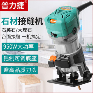 Pulijie quartz stone countertop seaming machine sewing machine trimming machine stone corner grinding marble seam artifact