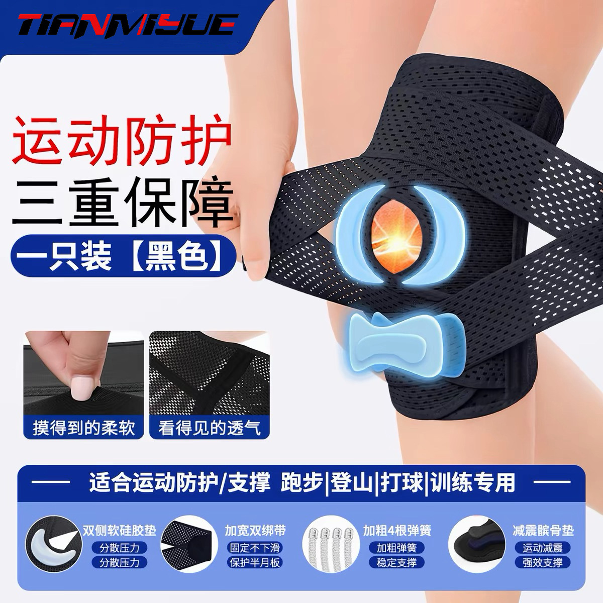 Sports Knee Pads Japanese Knee Pads Cover Fixed Protective Gear Mountaineering Running Cycling Meniscus Support Patella Belt Breathable