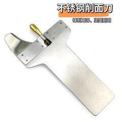 山西刀削面刀専用削面刀家庭用ホテル専門商用新型ステンレス鋼厚さ削面工具