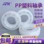 耐酸碱微型薄壁腐蚀轴承