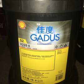 殻牌佳度Gadus S2 V220 00 0 1 NLGI2 3号滚动轴承锂基黄油润滑脂