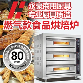 炊事设备;炒炉/炒灶;煲仔饭机