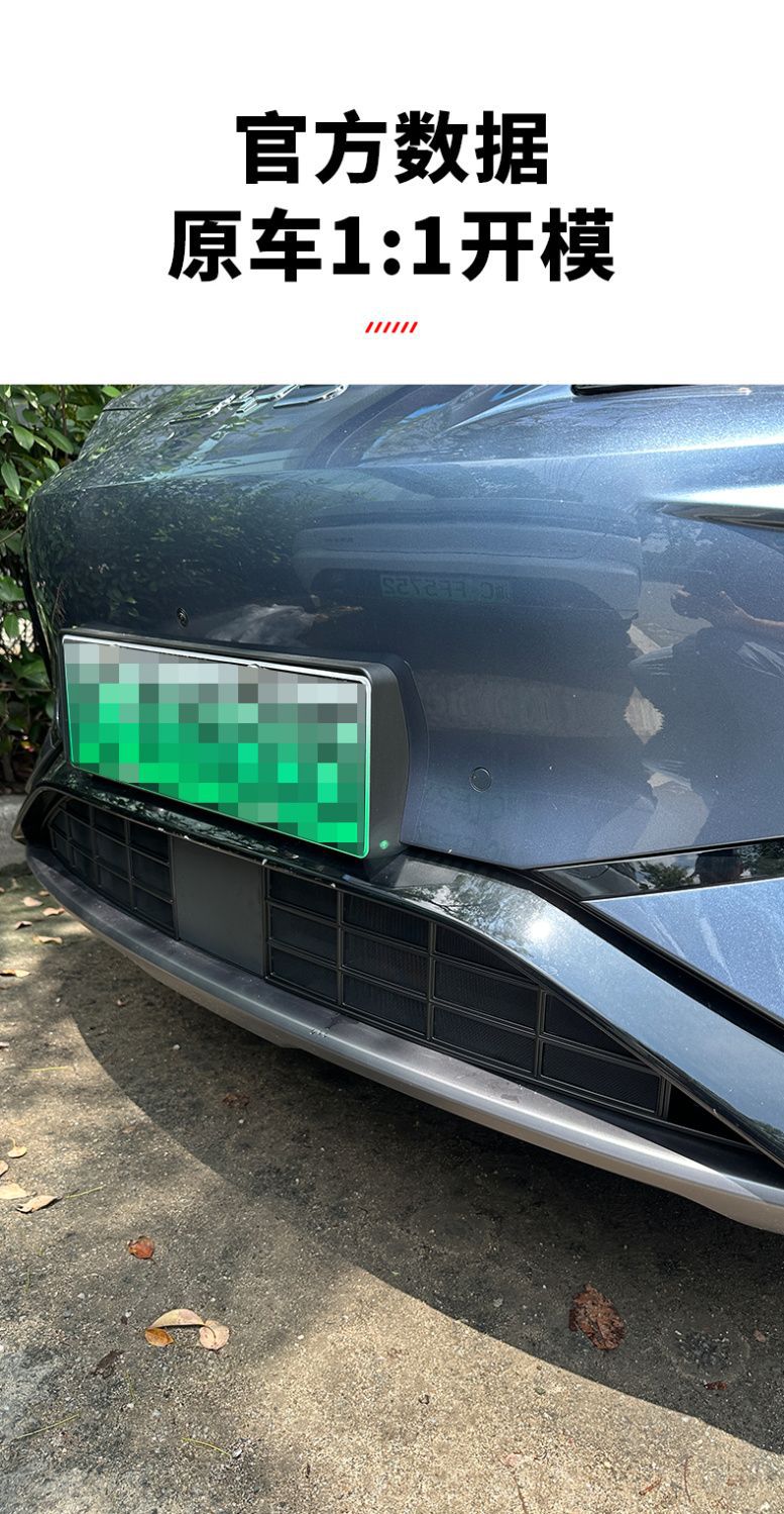 2024 Byd Hiace 07Ev Insect-Proof Net Hiace 07 Front Grille Appearance Modification Accessories Decorative Supplies