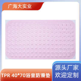 浴室防滑垫现货TPR材料 40*70刺泡泡卫生间 按摩地垫厂家批发零售