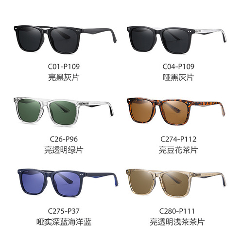 New polarized glasses, fashionable retro sunglasses, men's and women's same square sunglasses tr3399 classic rivet style glasses