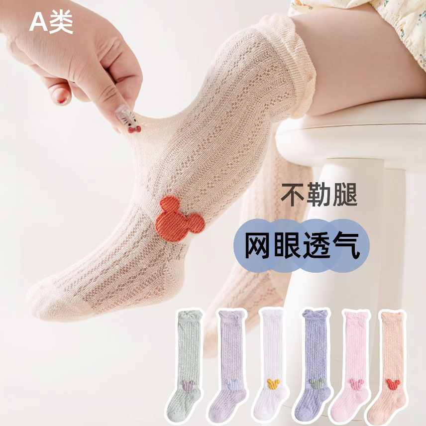 Children's summer thin knee socks