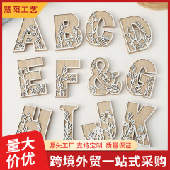 越境熱売26文字置物創意木模様アルファベット装飾パーティー装飾装飾置物卸売り