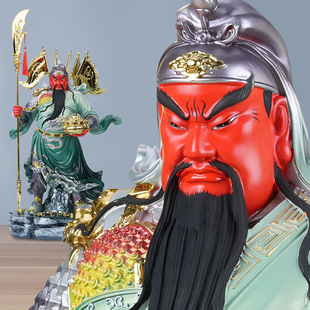 Wu God of Wealth Guan Gong Gods Lucky New Resin Sword Guan Yu Guan Erye Decoration Large Living Room Company