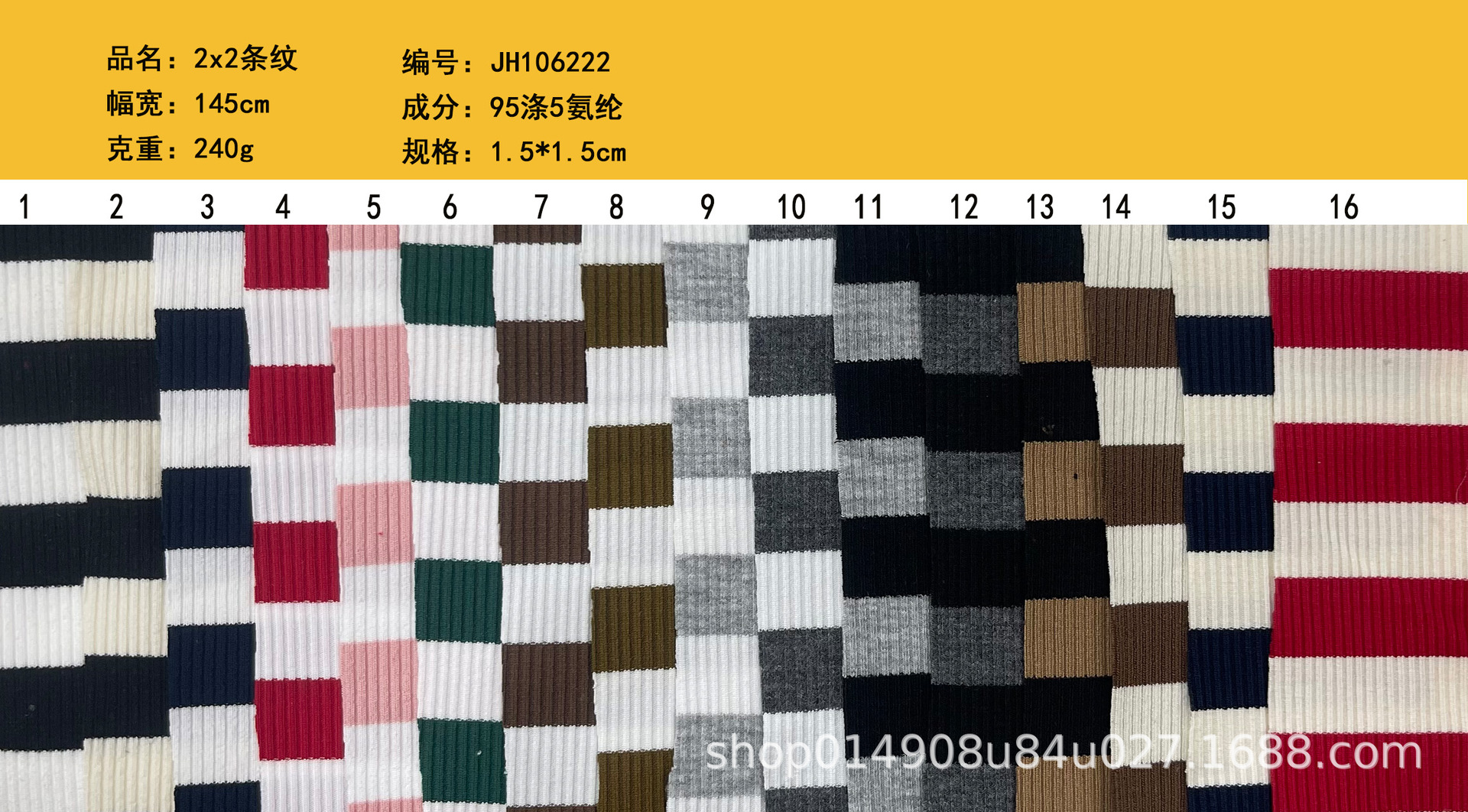 Polyester JH106222.jpg