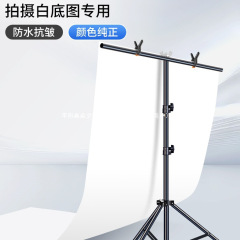 白いフロストPVC背景板純色撮影背景布静止製品撮影スタジオ配置純白