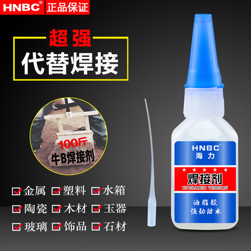 Universal strong welding agent oily glue paste metal ceramic plastic glass quick drying strong factory wholesale glue