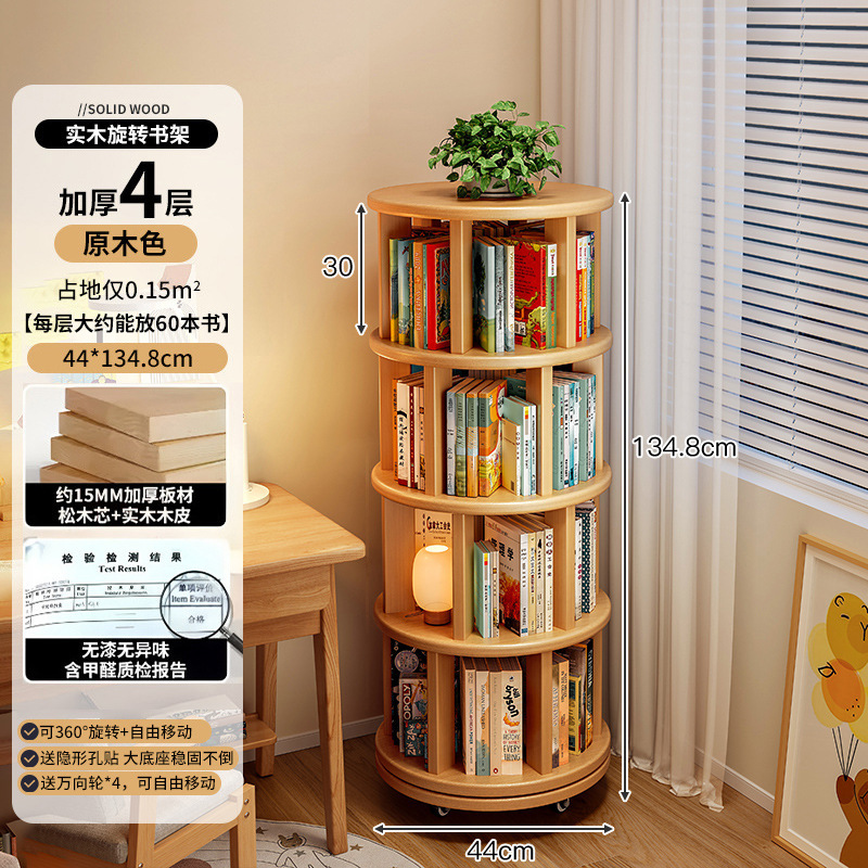 Estante de exhibición giratorio estante de libro doméstico estante de piso estante de almacenamiento sala de estar estante de exhibición de vinos retro estante de decoración almacenamiento armario