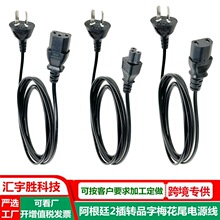 ����͢늾�2оƷ��β ����͢�ɲ��DC13�Դ�� Ʒ���^����AC���^��