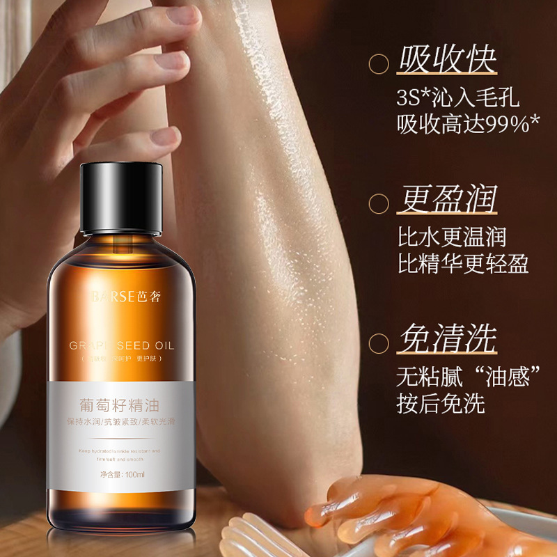 El mismo aceite de semilla de uva firme, antienvejecimiento, humectante profundo con aceite para nutrir la piel, cuidado facial, fabricante de aceite esencial