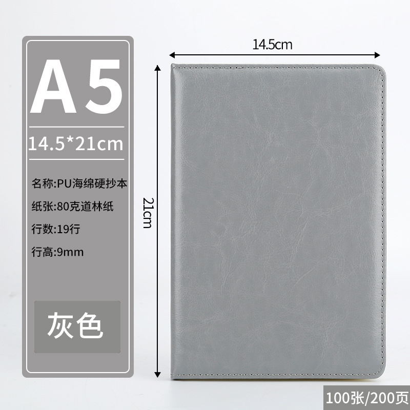 卸売りa 5b 5ノートの皮の面のビジネスの大きいサイズの事務の仕事の会議はこの企業のノートを記録してlogoを印刷します。|undefined