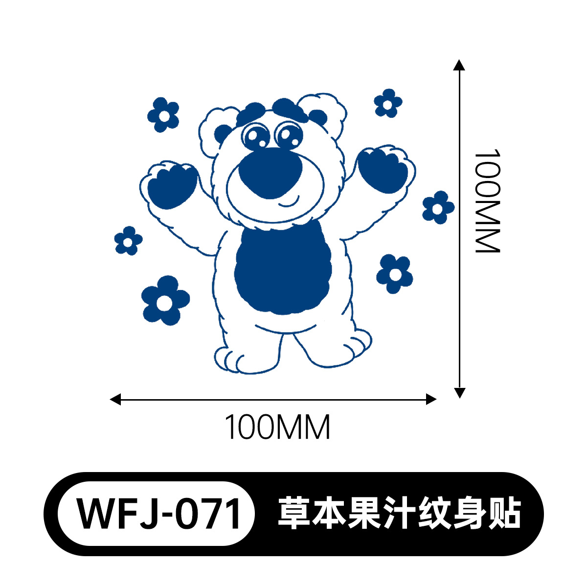 草本の漫画は花の腕の草本のジュースの紋章をつづり合わせて防水して汗を防ぎます。