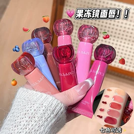 腮红、胭脂;唇釉;眼影