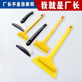 汽车清洁工具;防滑垫;车身贴