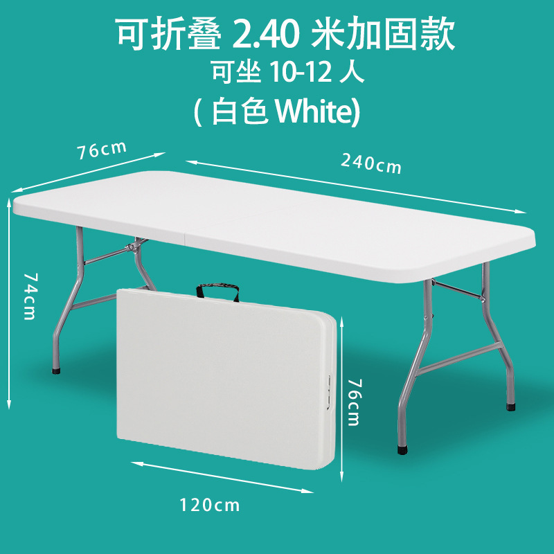 折りたたみテーブルポータブルシンプルな家庭用ダイニングテーブル屋外ナイトマーケット屋台長方形の小さなアパートのダイニングテーブル|undefined