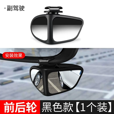 Small Round Mirror Multi-Functional Blind Spot – Rearview mirror/rearview mirror - upgraded-version-of-double-sided-adjustable-mirror-black-one-on-the-right