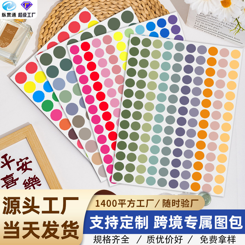 Color dot label 19mm round blank logo sticker classification mark label paper waterproof sticker