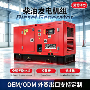 �H���￨��30 50 60 80 100KW�l늙C�M�o��������� 380V����220V