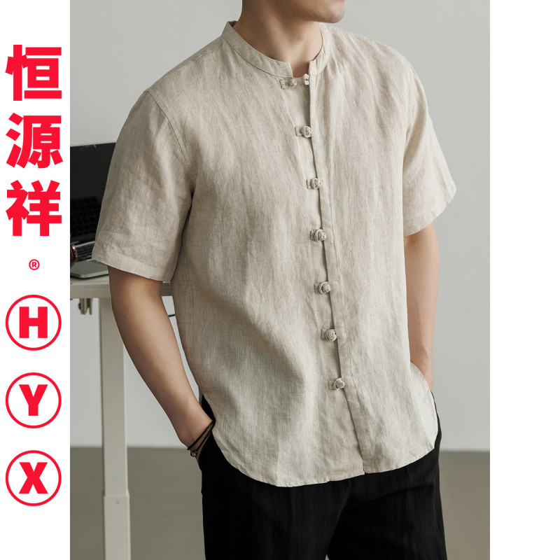 Hengyuanxiang 100% Linen Shirt with Traditional Chinese Buttons, Men's 2026 Summer New Vintage Style Short-Sleeve Shirt, Taoist Robe Top