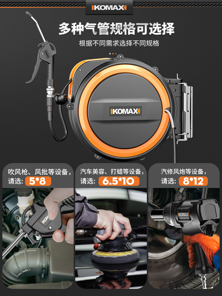 Qi Drum Automatous Extension Recycling Drum Drum Lear Tube Pumping…