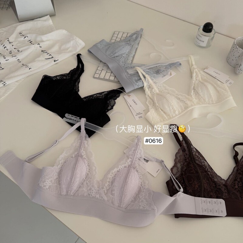 CK & OI 0616# lace fairy latex Bra French light luxury seamless rims-free bra thin underwear for women