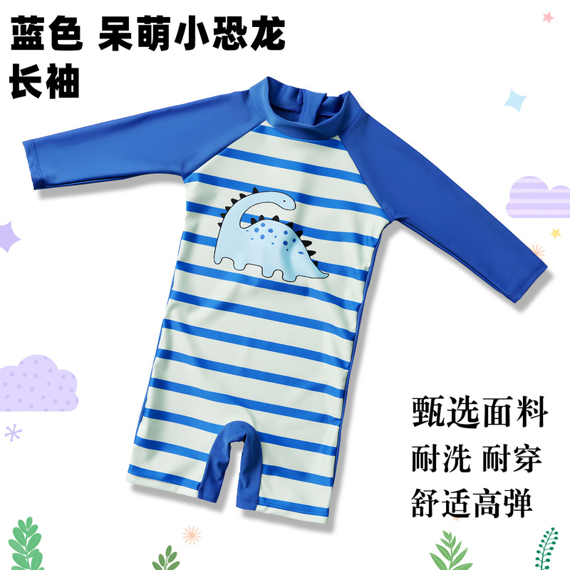 子供用水着 男の子用ワンピース かわいい漫画 小・中・大 子供用-歳 速乾性 温泉水着 工場直販|undefined
