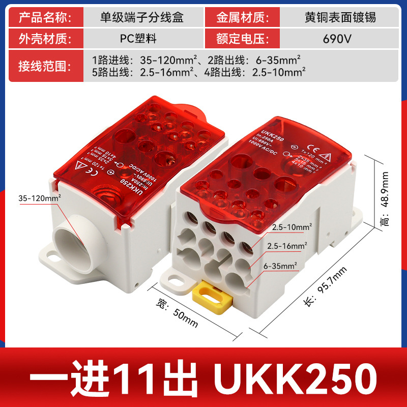 һ���������ʽ���ߺ�UKK80A125A160A250A400A500A���߶��ӽ��ߺ�