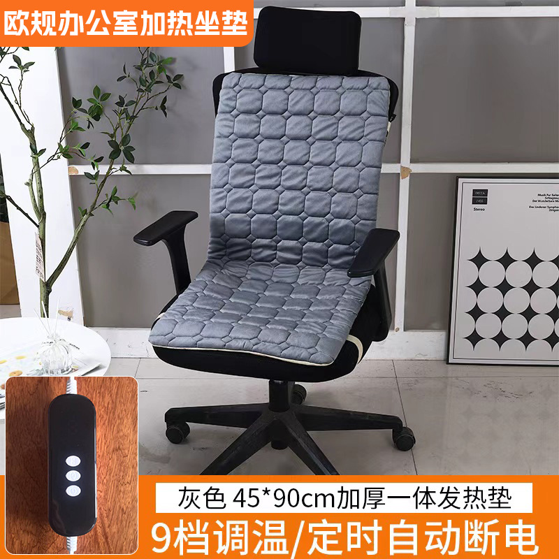 Cojín de calefacción de oficina multifuncional, cojín de calefacción de cintura caliente, cojín de calefacción eléctrica de cadera caliente, tiempo inteligente