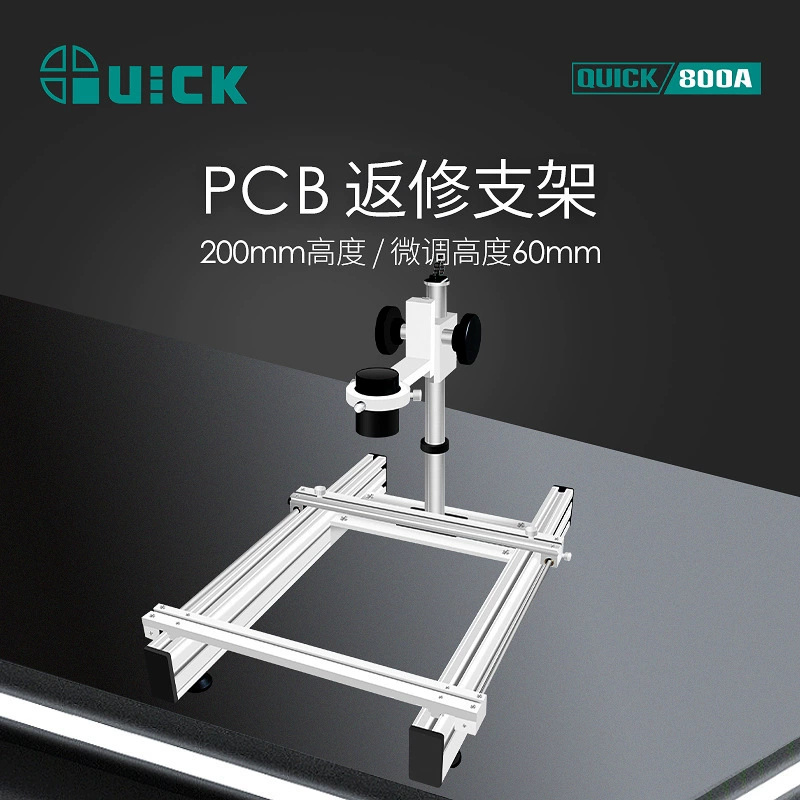 QUICK Быстрый 800A Ремонтная кронштейна горячего воздуха серии 800 Размер кронштейны BGA Ремонт компоненты