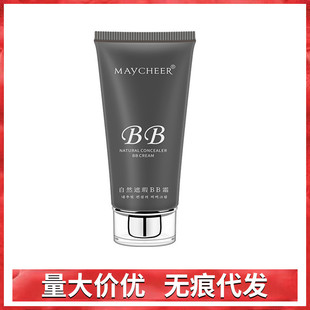 MAYCHEER���烺��Ȼ���BB˪��覱�����y˪���w��ӡɫ�߶�ӡ���l