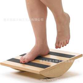 跨境木质拉筋板家用瑜伽锻炼平衡板防滑站立式拉伸器实木锻炼板
