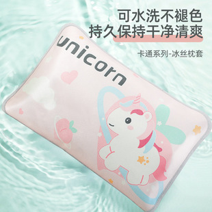 Children's Ice Silk Pillowcases, a Pair of 2024 New Models, 30X50 Single Pillow Core Liner Pillow Cover, Full Head Cover 40X60