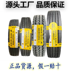 Jiatong Yük Maşını Şini 750R16 700R16 825R16 900R20 Tam Polad