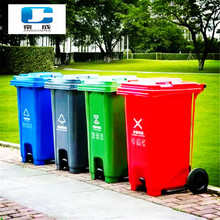 优惠批发240升120L100L80L塑料脚踏垃圾桶小区物业加厚挂车垃圾桶