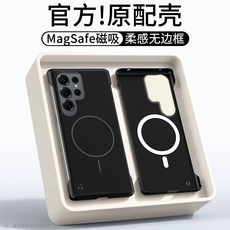 Samsung, S25, совместимый чехол для телефона, S26, ультратонкий защитный чехол